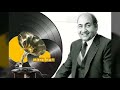 Apni Ankhon Mein Basa Kar MOHD RAFI MOHAMMEDRAFI