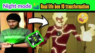 Ben 10 Transformation in Real Life! |  VFX Test | Heatblast transformation transformation #nightmode