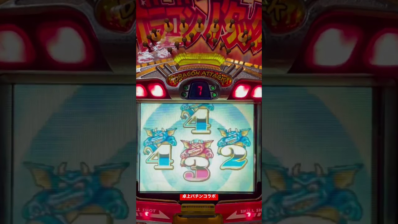 Shorts ドラゴンアタック