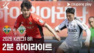 강원 vs Jeonbuk