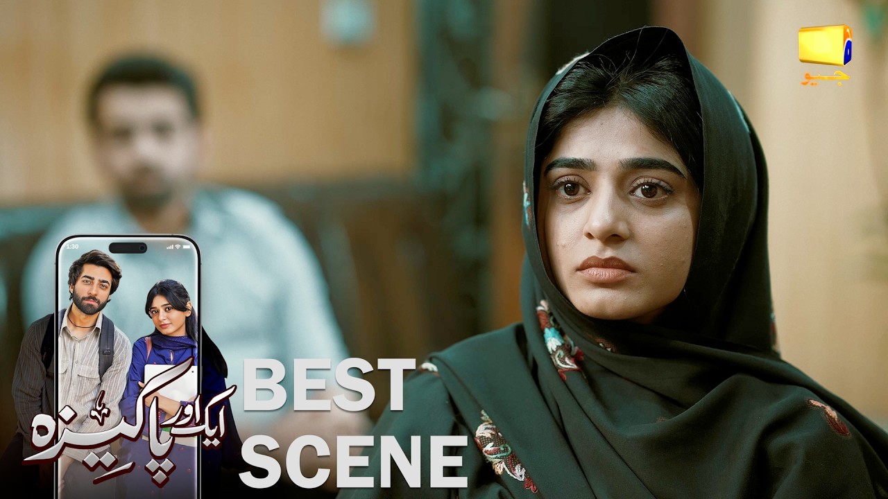 Aik Aur Pakeezah Episode 11 | 𝐁𝐞𝐬𝐭 𝐒𝐜𝐞𝐧𝐞 𝟎𝟐 | Sehar Khan - Nameer Khan | Har Pal Geo