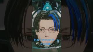 #ゲーム 初めてのプレイ