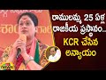 BJP Leader Vijayashanthi About Her 25 Years Of Political Journey CMKCR BJP Mango News