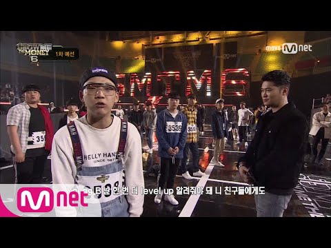 show me the money6 [1회/단독] ′영비 난 한 번 더 Level Up!′ 영비(양홍원) @ 1차 예선 170519 EP.1