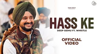 Hass Ke : Gurtaj (Official Video) Latest Punjabi Song 2018 | Juke Dock