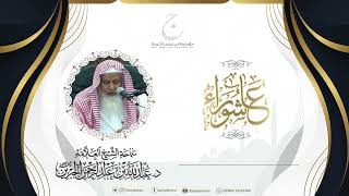 صورة عاشوراء