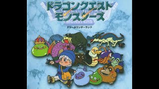 【ドラゴンクエストモンスターズ　テリーのワンダーランド】今夜こそ最終回　＃１２