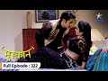 Muskaan Gayatri Ne Liya Raunak Muskaan Ke Liye Stand FULL EPISODE 322 मुस्कान