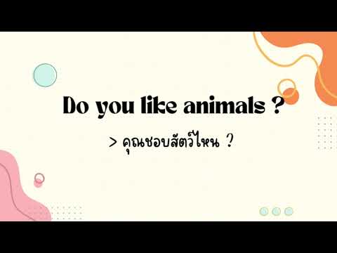 20 Questions Sentences in Everyday Life - Learning Thai Language