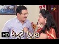 Allare Allari 18th September 2017 Full Episode 182 ETV Plus