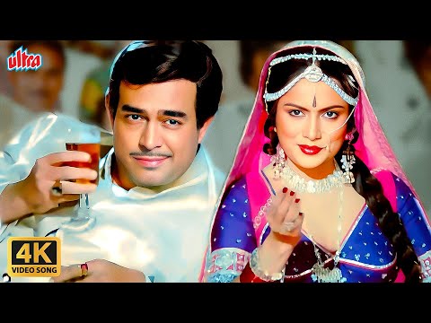 Asha Bhosle Hit Song : Suno Balam Harjaee 4K | Sanjeev Kumar | Rati Agnihotri | Ayaash (1982) Songs