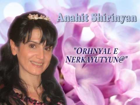 Anahit Shirinyan -  Orhnyale nerkayutyun@