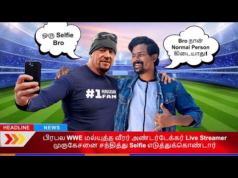 Only முருகேசன் STREAMER LIFE SIMULATOR 2 #2 Live Tamil Gaming