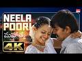 Neelapoori Gajula 4K Video Song Mahatma Movie Srikanth Bhavana Vijay Antony Krishna Vamsi