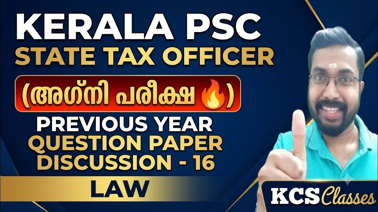 Kerala PSC State Tax Officer 🔥 Previous Year Question Paper Discussion-16|Law