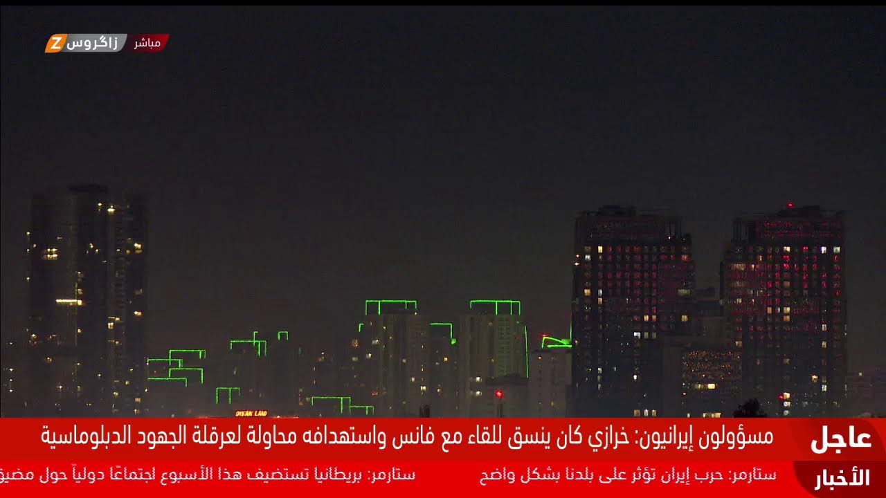 فيديو | العالم يترقب خطاباً مهماً من ترامب بعد ساعات.. هل سيعلن انتهاء الحرب مع إيران؟