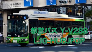 【バス走行音】東京都交通局 LJG-HU8JLGP