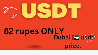 USDT PRICE IN DUBAI ONLY 82 RUPES INDIAN ?         How I can buy
