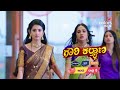 Gowri Kalyana ಗೌರಿ ಕಲ್ಯಾಣ ಪ್ರತಿ ರಾತ್ರಿ 8