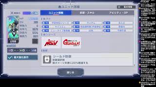 【Gジェネ エターナル】#66『ナイチンゲールガシャ』を引いたりアプデをチェックしたり！