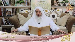 رياض الصالحين (336) ” تغليظ اليمين الكاذبة عمدا ” (1712-1714)  تاريخ 15 12  2020