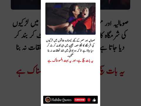 4 Powerful Quotes that will Change your Life. #HabibaQuotes #inspireworld