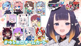 Thumbnail for 【Mario Kart 8DX】 Slow and Steady~! (2:00:58)