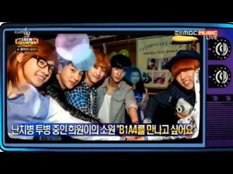 130508 Juniel Roy Kim B1A4 Amber Eunjung 4minute BTOB SHINee uBeat Seo Inguk Showcham news
