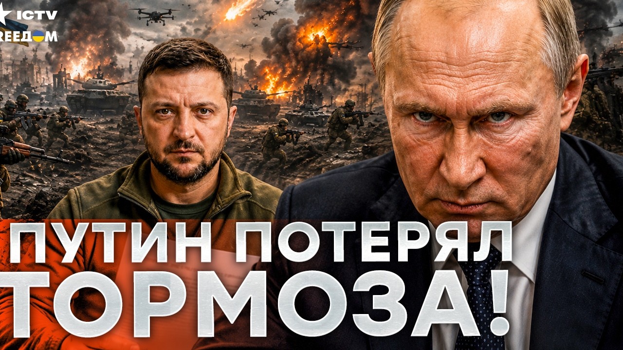 Россия в отчаянии! Путин не может оправдать новую мобилизацию перед народом