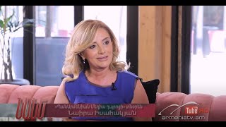 Նանե. Կանացիության բանաձև, Թողարկում 67 / Nane