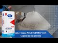 Шпатлевка полимерная LUX Polimodern, 20 кг - Превью 2
