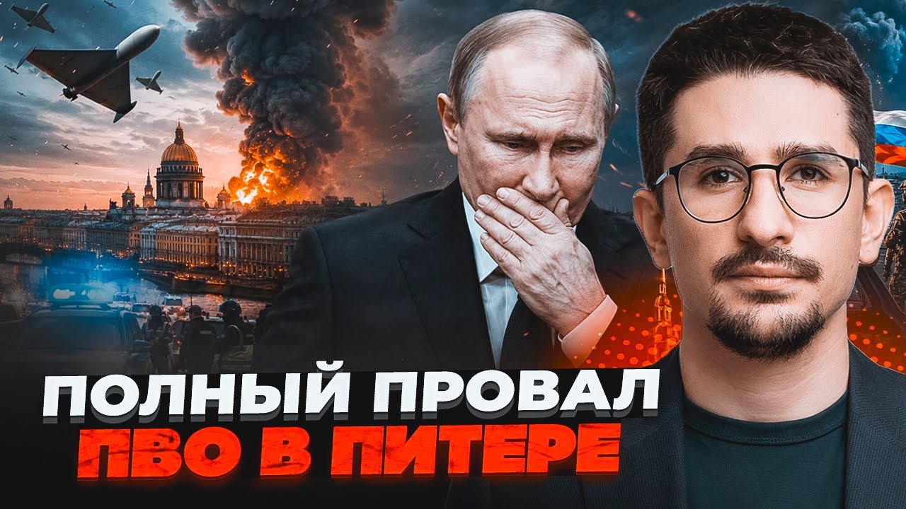 ⚡️СТОВБ ДИМУ БУЛО ВИДНО ЗА СОТНІ КІЛОМЕТРІВ! НАКІ: Петербург повністю перек