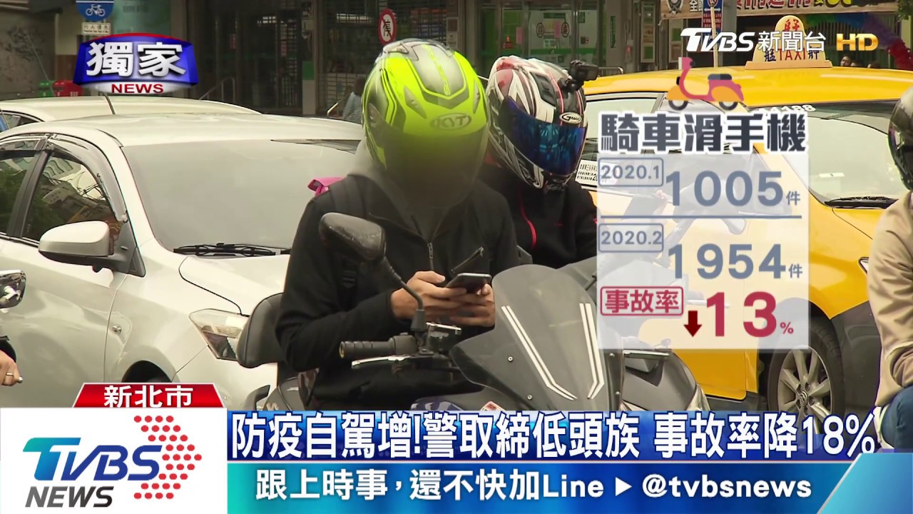 「見警皮皮挫」!開車攜毒被逮 敗在滑手機