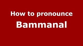 How to pronounce Bammanal