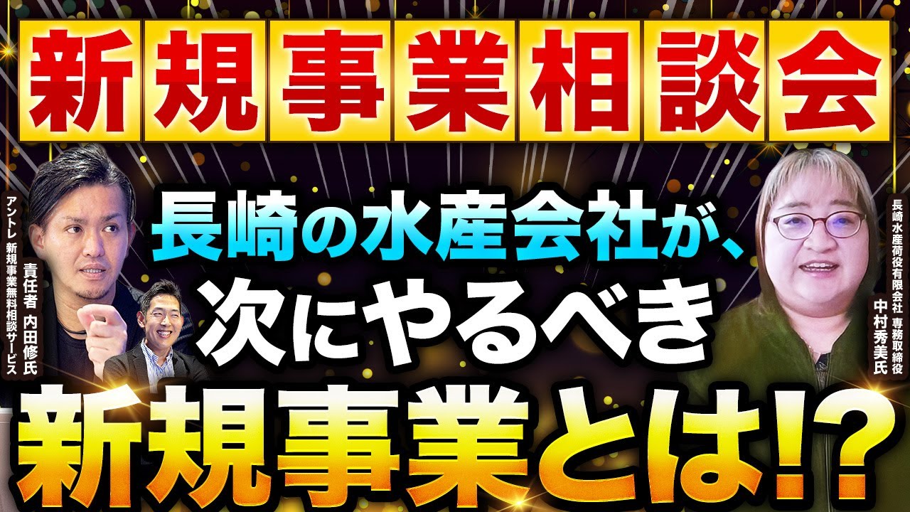 ����̐��Y��Ђ���̐V�K���Ƃ̂����k�ɉ񓚓���