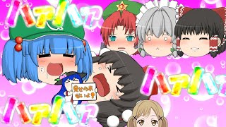 ゆっくり茶番 霊夢と魔理沙のゆっくり素材変更 Type Nゆっくり霊夢 魔理沙発表 تحميل اغاني مجانا ゆっくり茶番 霊夢と魔理沙のゆっくり素材変更 Type Nゆっくり霊夢 魔理沙発表 تحميل اغاني مجانا
