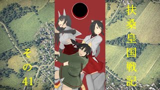 【War Thunder】扶桑皇国戦記その41【ゆっくり実況】