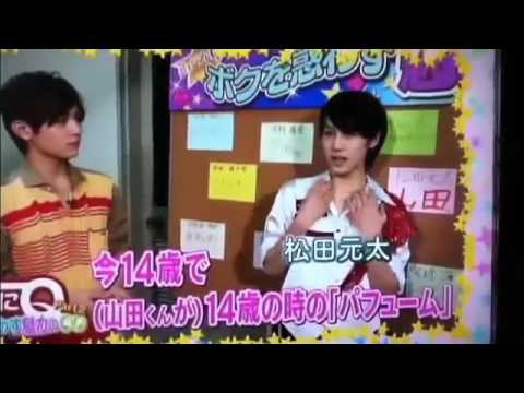 Jr.にQ 松田元太 「山田くん」