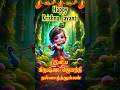 Krishna Jayanthi Whatsapp Status Tamil Krishna Jayanthi Status Tamil Krishna Janmashtami Status