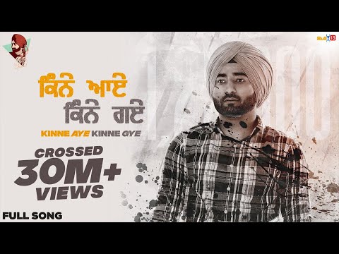 Poster kinne aye kinne gye lyrics – ranjit bawa