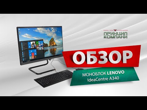 Lenovo Ideacentre 3 24IIL5 F0FR004CRK i3-1005G1 8GB 256GB No OS Black