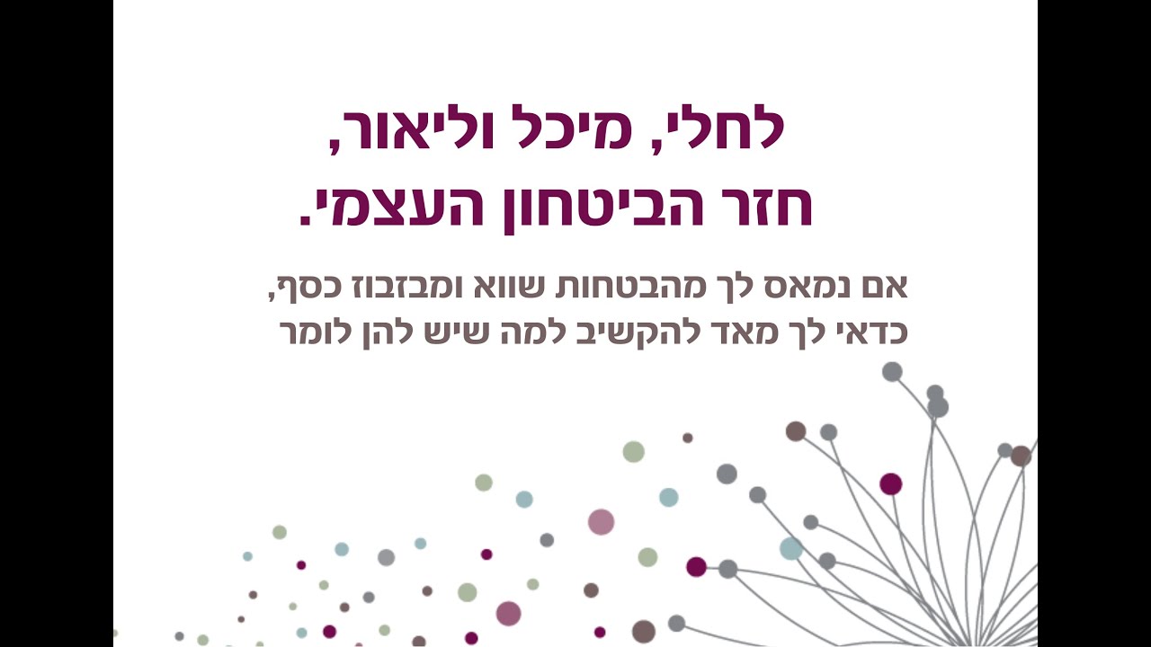 השינוי מתחיל בפנים - השפעת טיפולי פנים על חייהם של אנשים