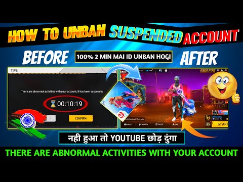 FREE FIRE ID UNBAN KAISE KARE😋| HOW TO UNBAN FREE FIRE ACCOUNT| FREE FIRE SUSPENDED ACCOUNT RECOVERY