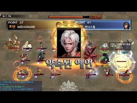 [Atlantica online Korea] 2022-09-18 통합최강자전 결승전 MIDASHAND(총) vs 미니스톱(활)