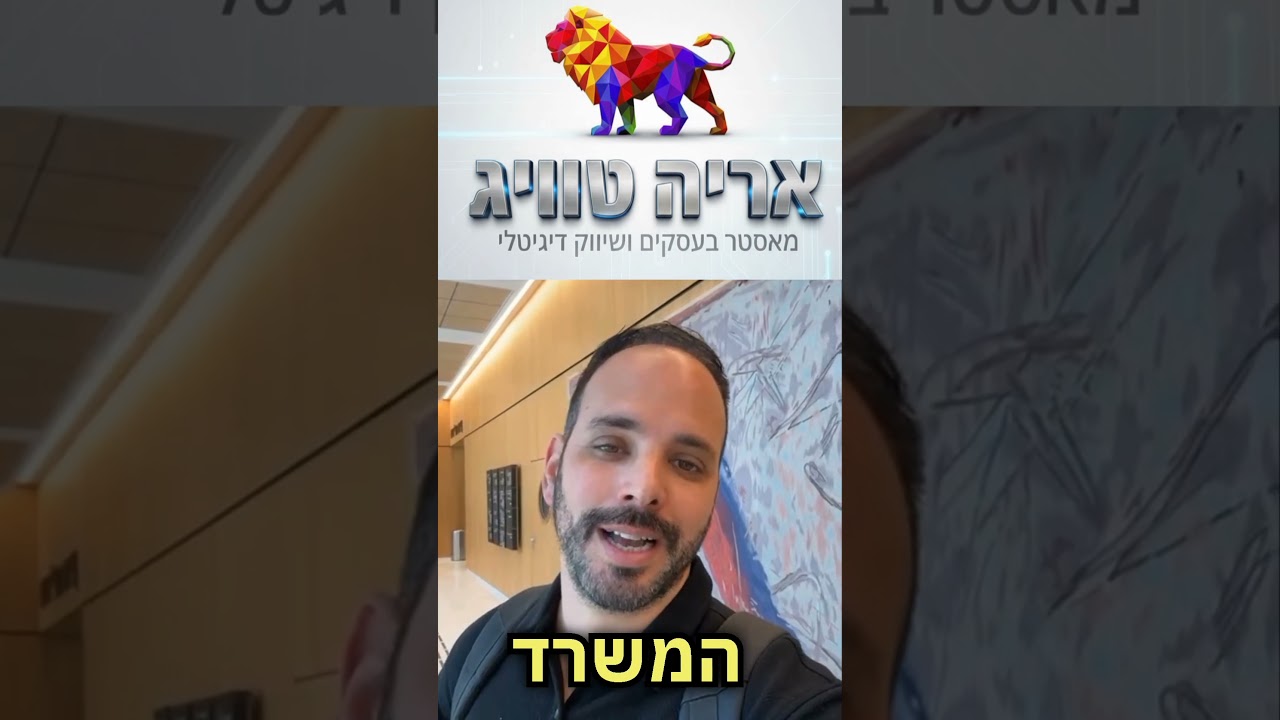 תצוגה מקדימה לסרטון המלצה #4