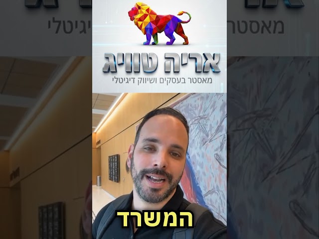 המלצת לקוח 2