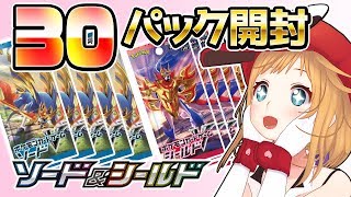 【ポケモンカード】あなたはボックス買い派？それともバラ買い派？【ポケカ開封】