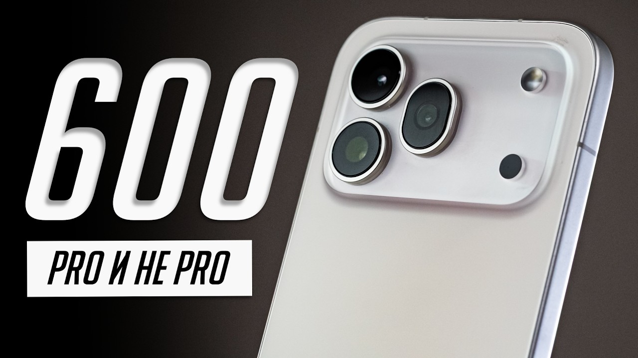 Лучшие смартфоны для перехода с iPhone на Android! HONOR 600 и 600 Pro: обзор и опыт использ?