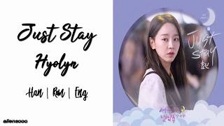 Hyolyn (효린) – Just Stay (Han|Rom|Eng Lyrics)(서른이지만 열일곱입니다 OST Part 2)