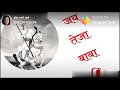 Jai Veer Teja Ji Maharaj Whatsapp Status Jaat 𝘃𝗶𝗱𝗲𝗼 24 Tejal Status Com Nagaur